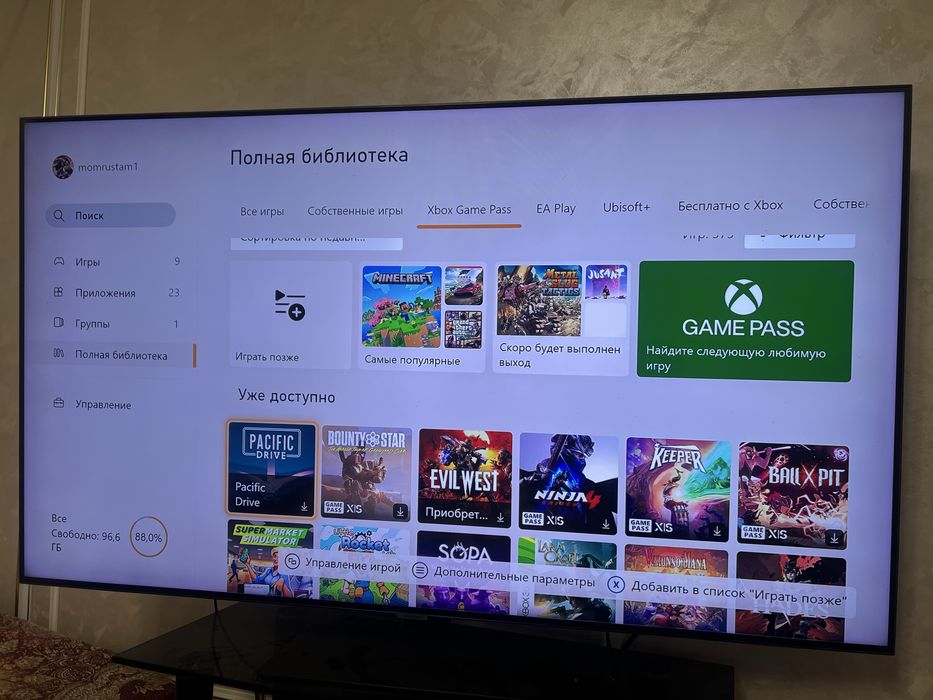 Xbox Series X + 100 игр + Game Pass Ultimate