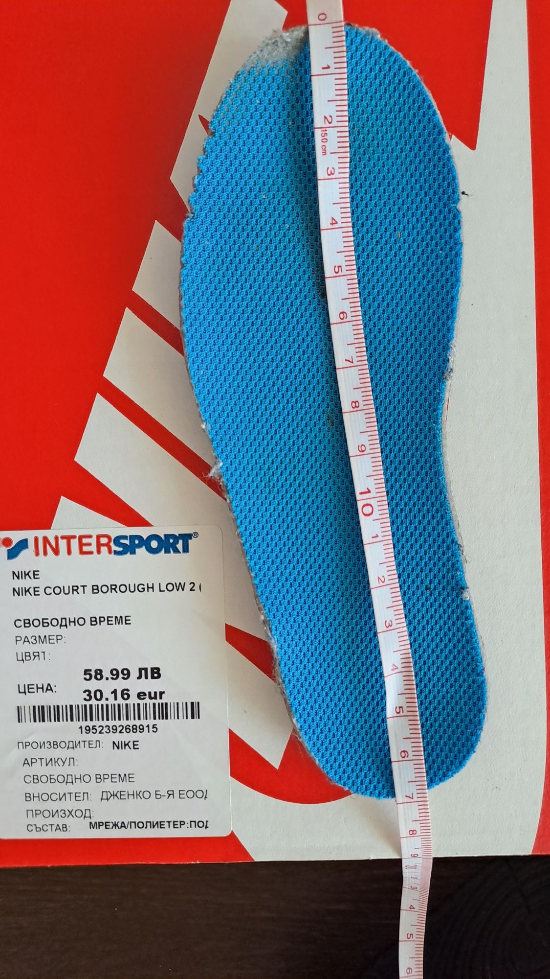 Детски маратонки NIKE 26