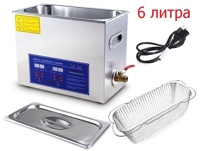 Ултразвукова вана. 8 типа. От 0.12 до 30 литра. ГАРАНЦИЯ 2 ГОДИНИ !