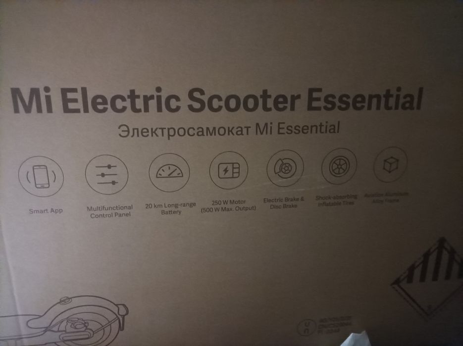 Trotineta electrica Xiaomi schimb