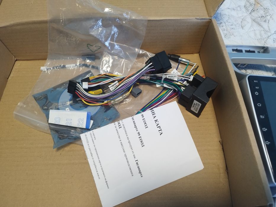 Мултимедия пежо 307