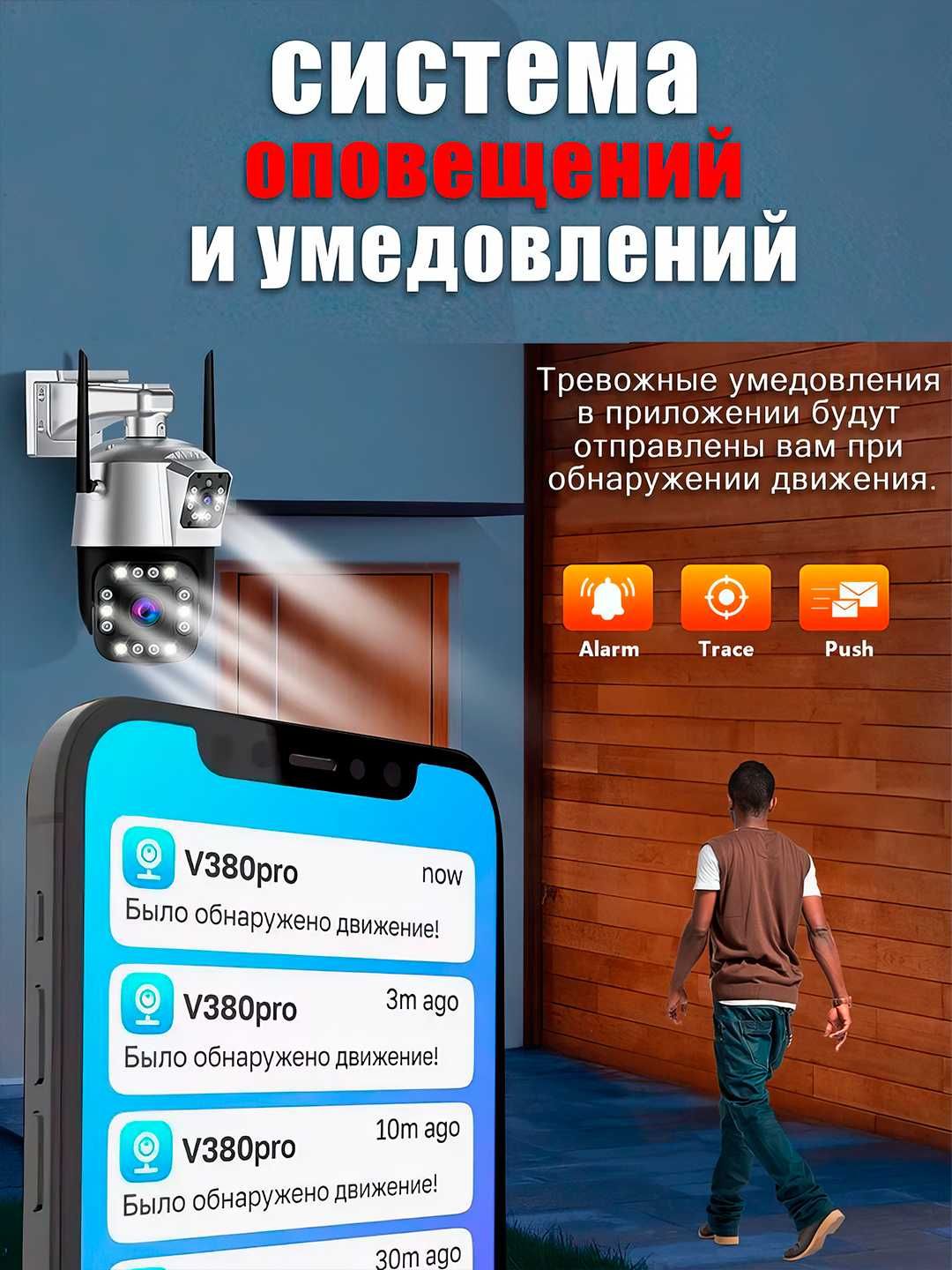 2 ko'zli Aqilli videokamera, WFI, 4G suv o'tkazmaydigan, 4K