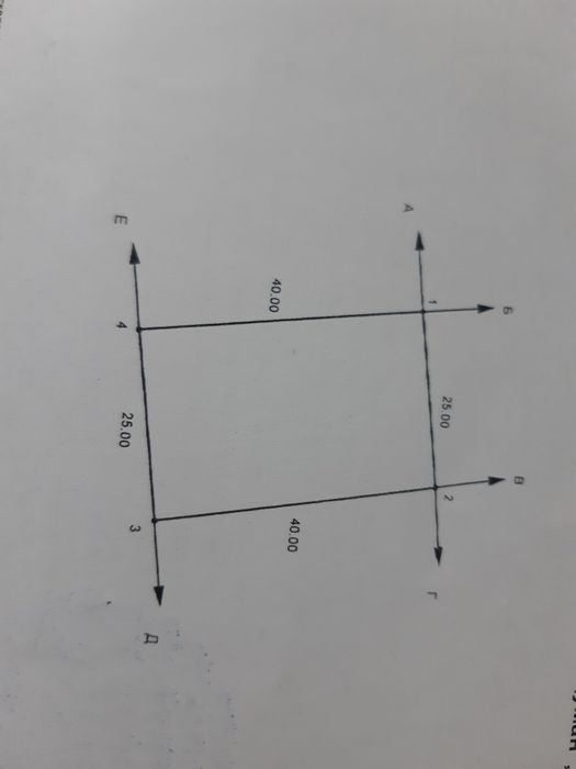 Продаётся земельный участок.