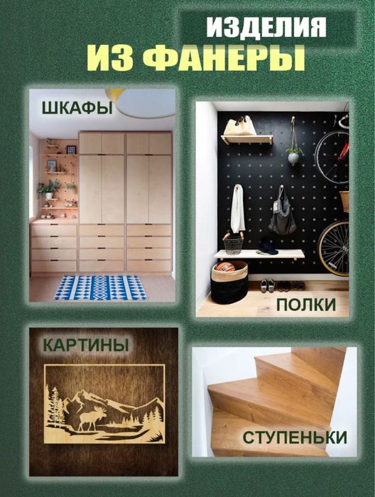 Фанера ФК шлифованная 12мм