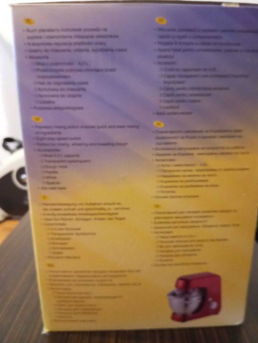 Многофункционален кухненски робот