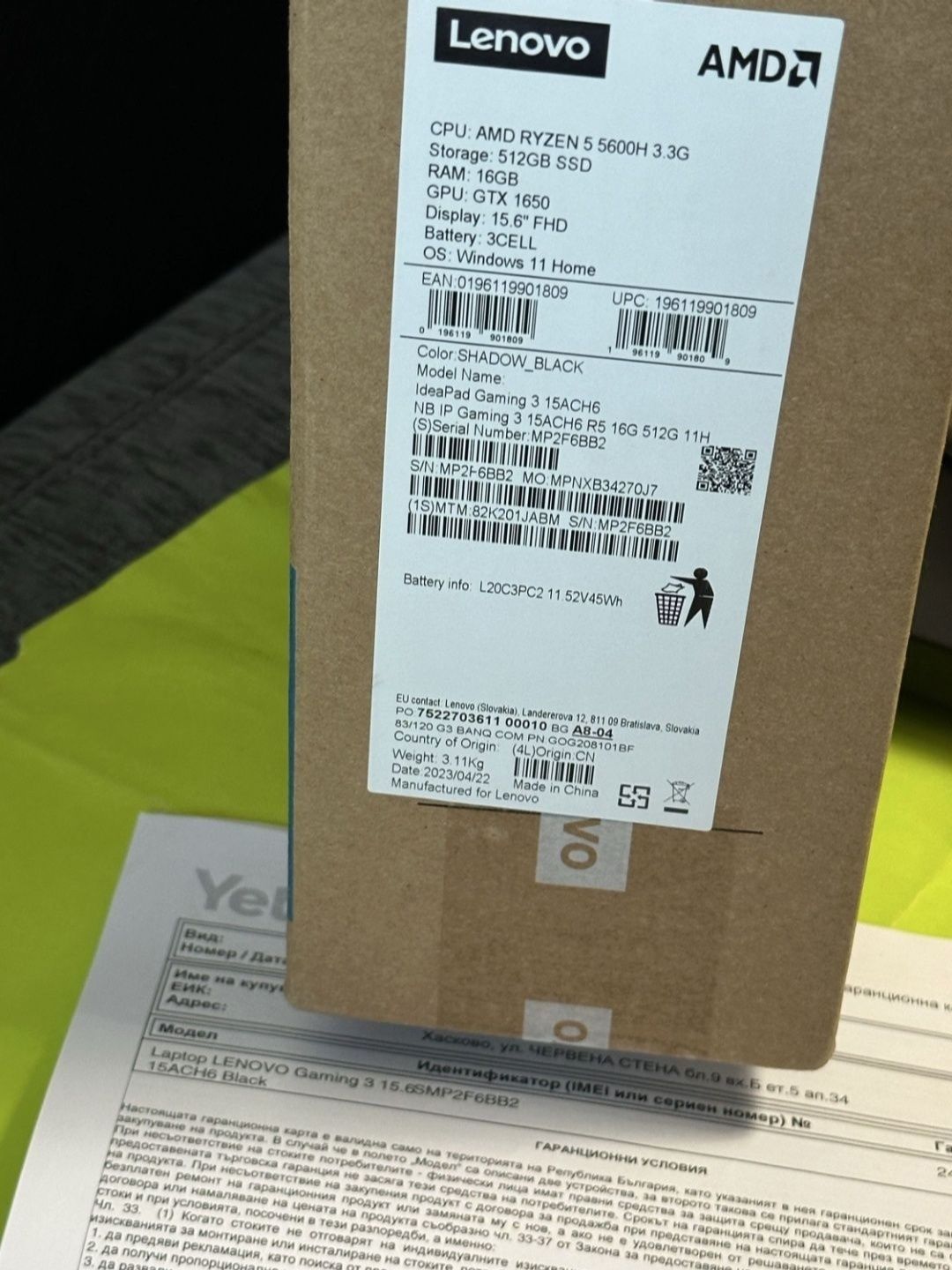 НОВ* 15.6' 512GB Lenovo IdeaPad Gaming 3 15ACH6 Yettel Гаранция 2025