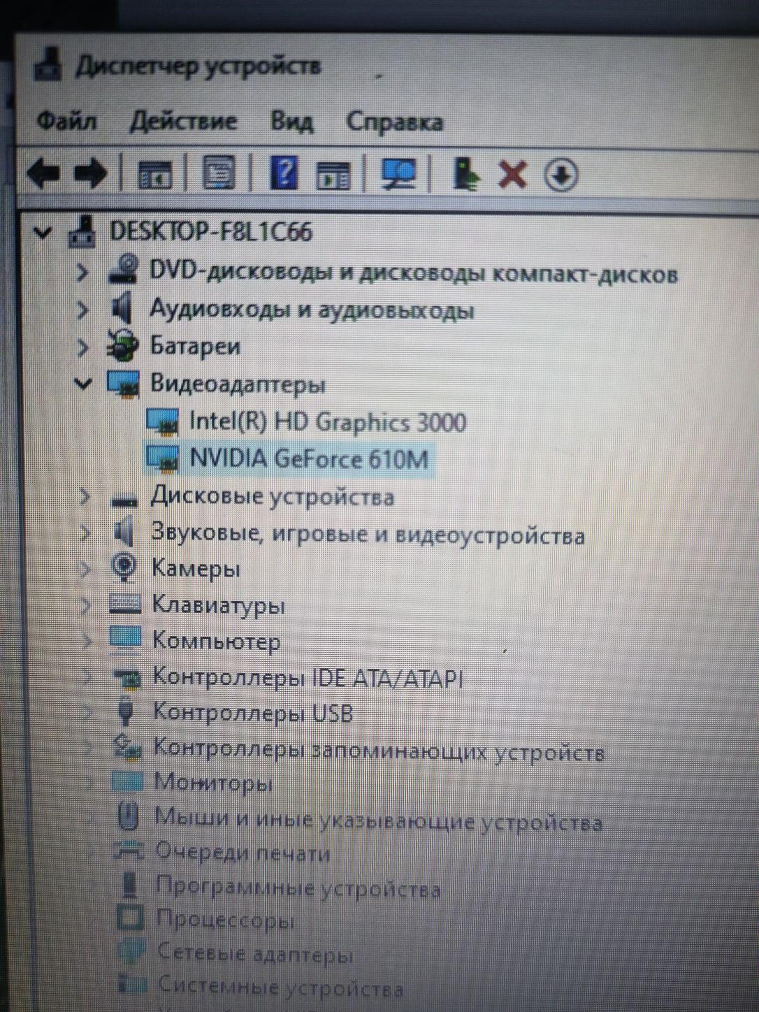 Ноутбук в хорошем состоянии