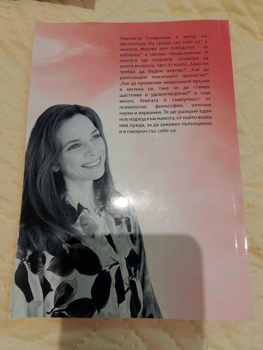 Книги личностно развитие и психология