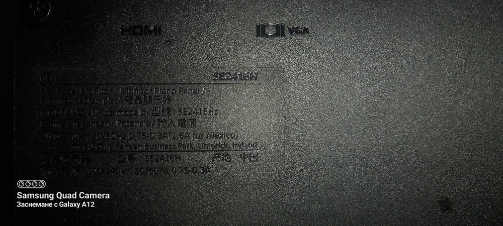 Продавам монитор DELL S2416H