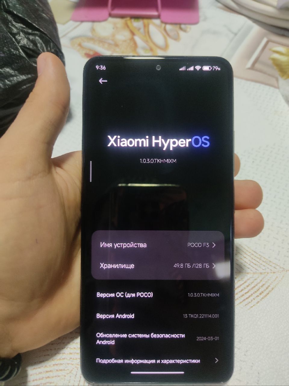 Xiaomi Poco F3 6/128