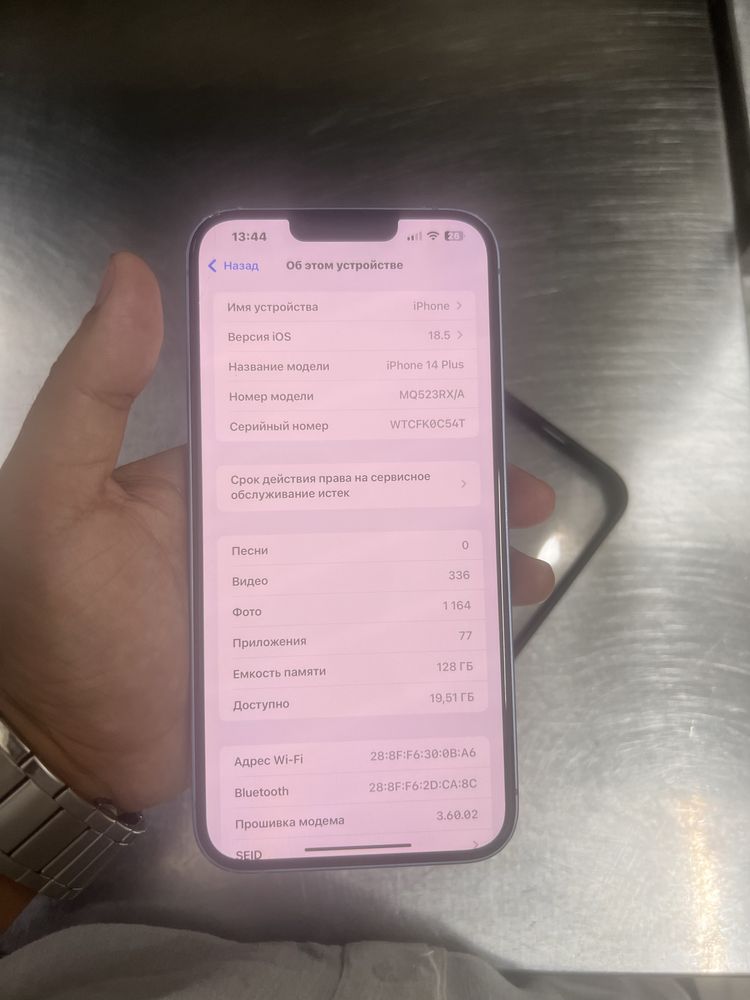 Iphone 14+ 128 ГБ