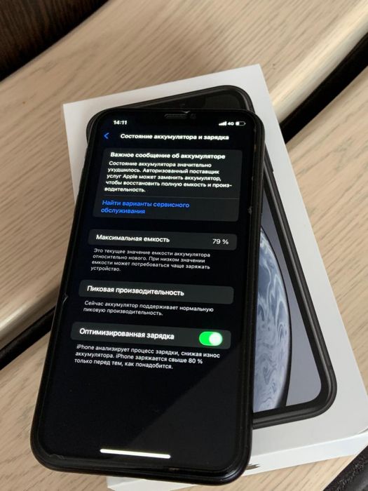 Продам айфон xr 128 гб