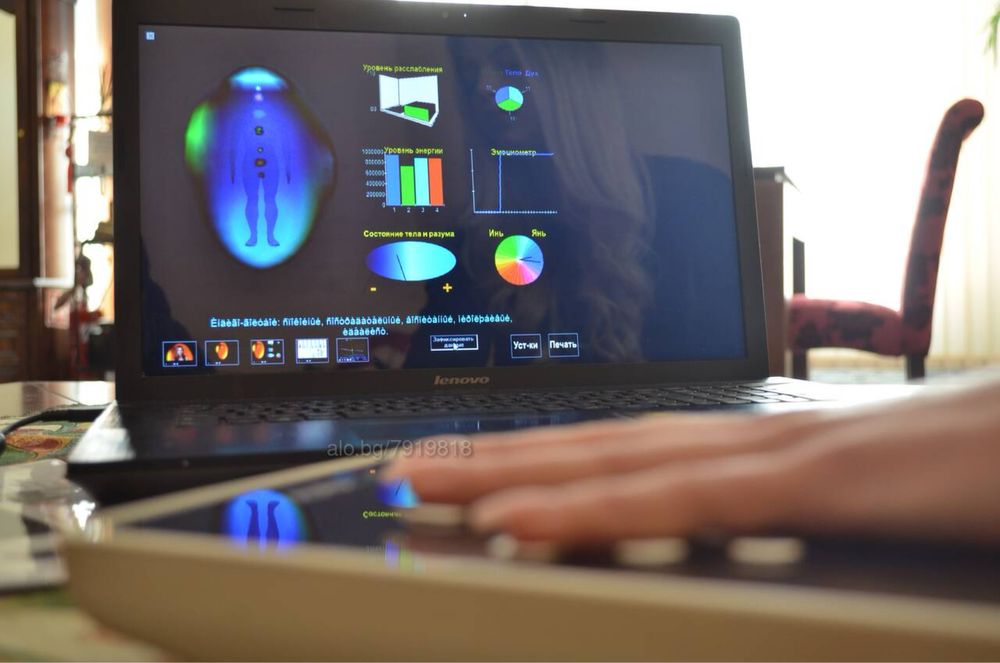 Снимка и анализ на аурата с Аура камера