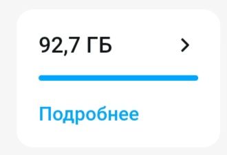 Гб на Tele2 подробнее в описании
