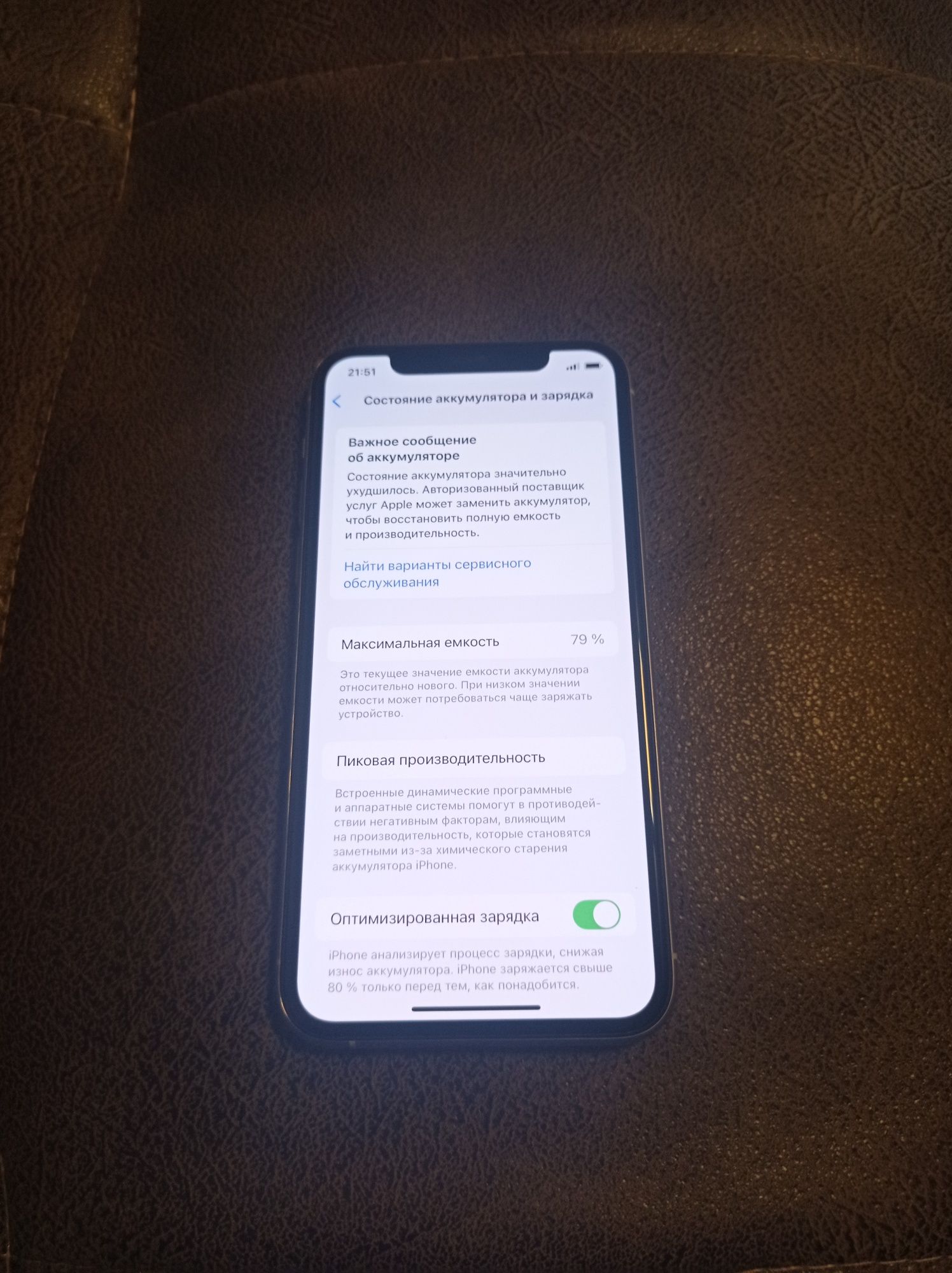 Iphone 11 pro sotiladi