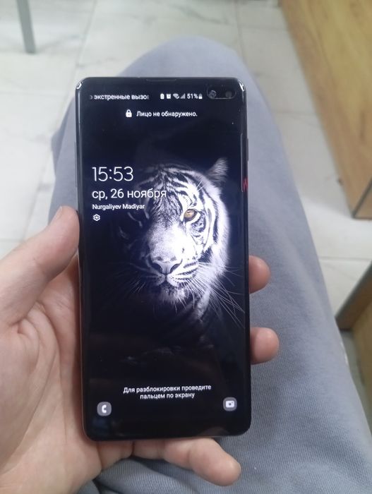 Samsung s10 plus
