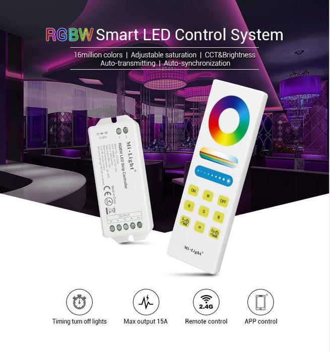 MiLIght RGBW контролер сет