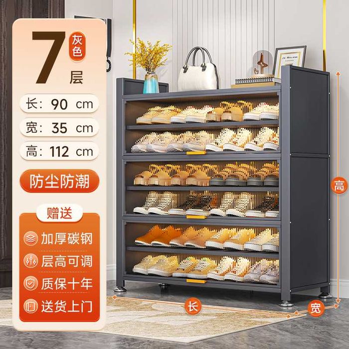 шкаф для прихожки/ металлические полки для обуви/ обувница