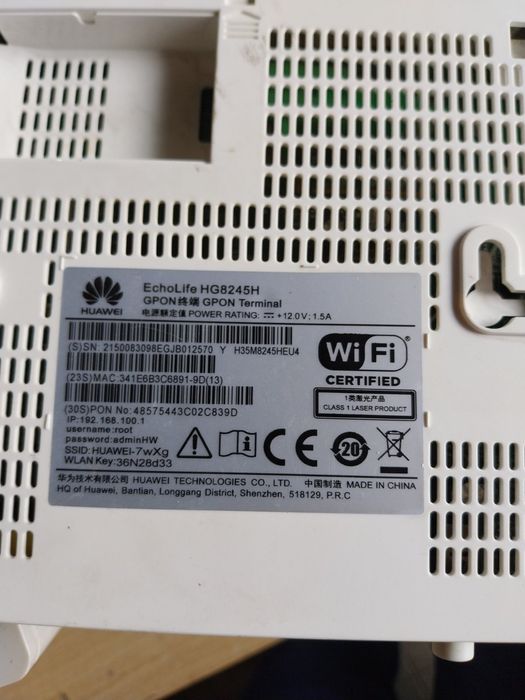 Рутери Huawei vivacom