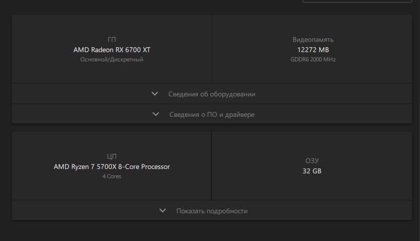 Срочно продам компьютер игровой