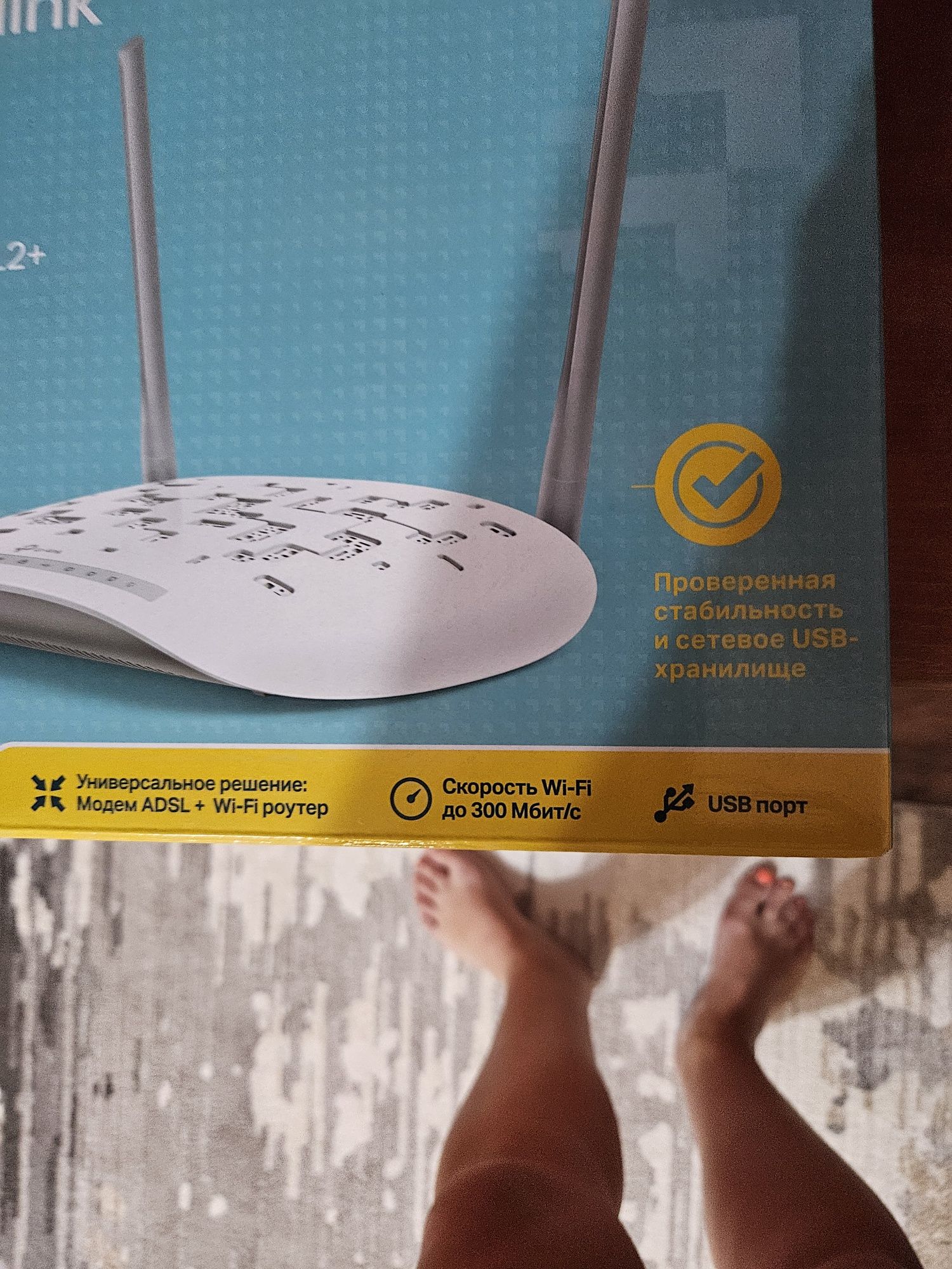 Модем tp-link продам