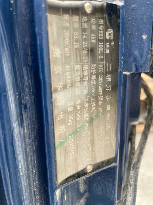 Продается станок для резки камня