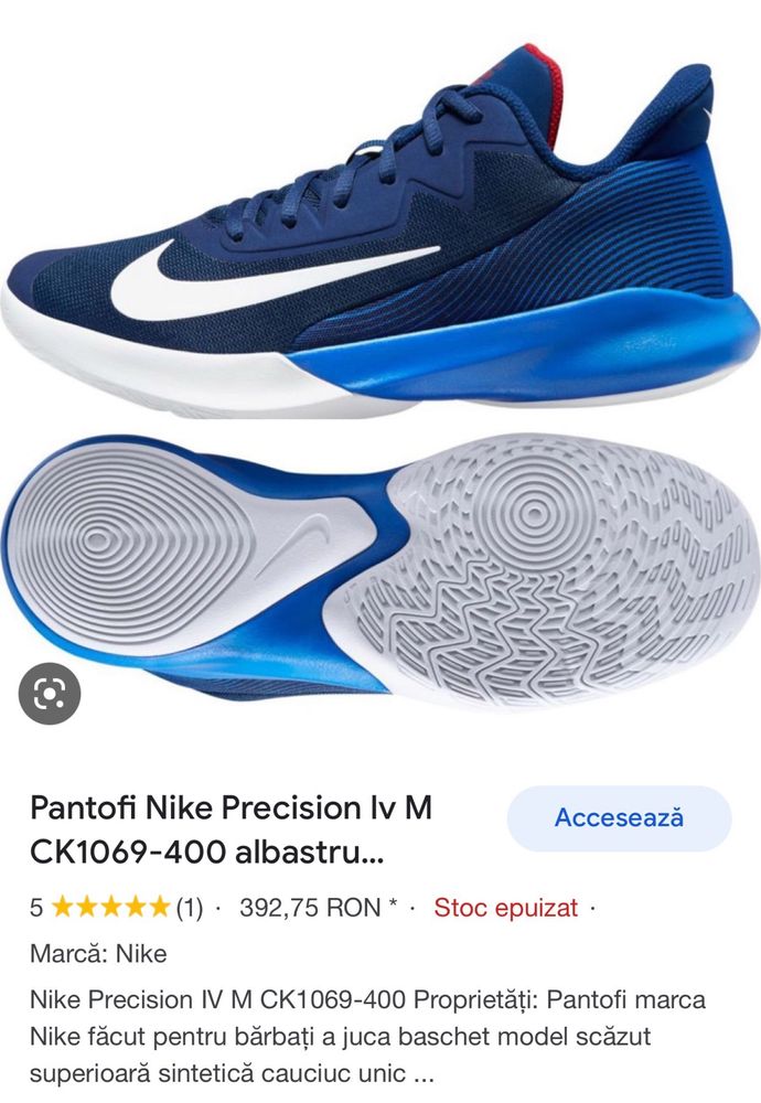 Adidasi Nike originali