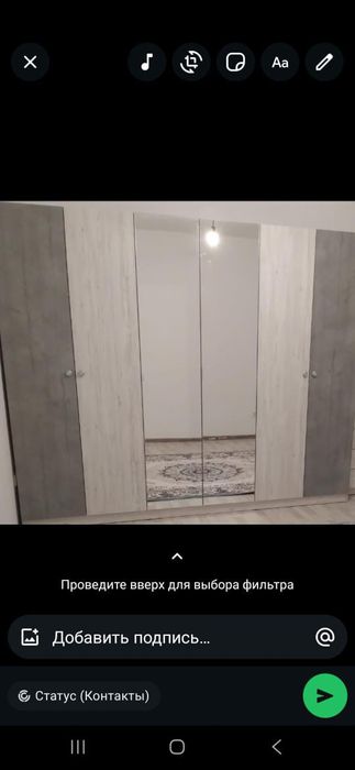 Шкаф,шифонер .ал