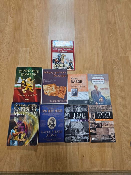 Книги и енциклопедии