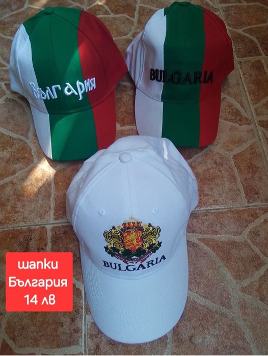 STOICHKOV 8 детско юношески футболни екипи БЪЛГАРИЯ