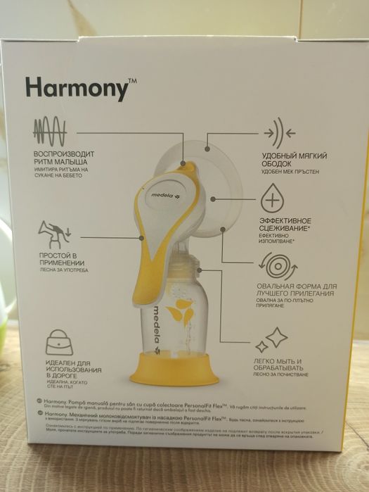 Ръчна помпа за кърма Медела