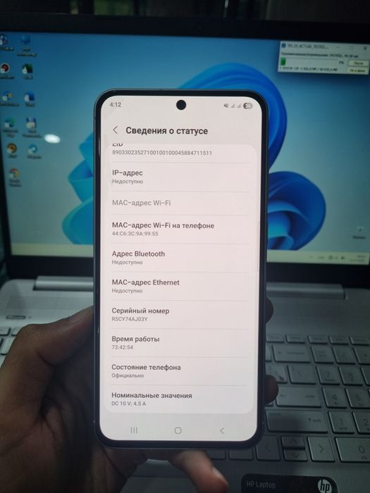 Samsung A56 5G white