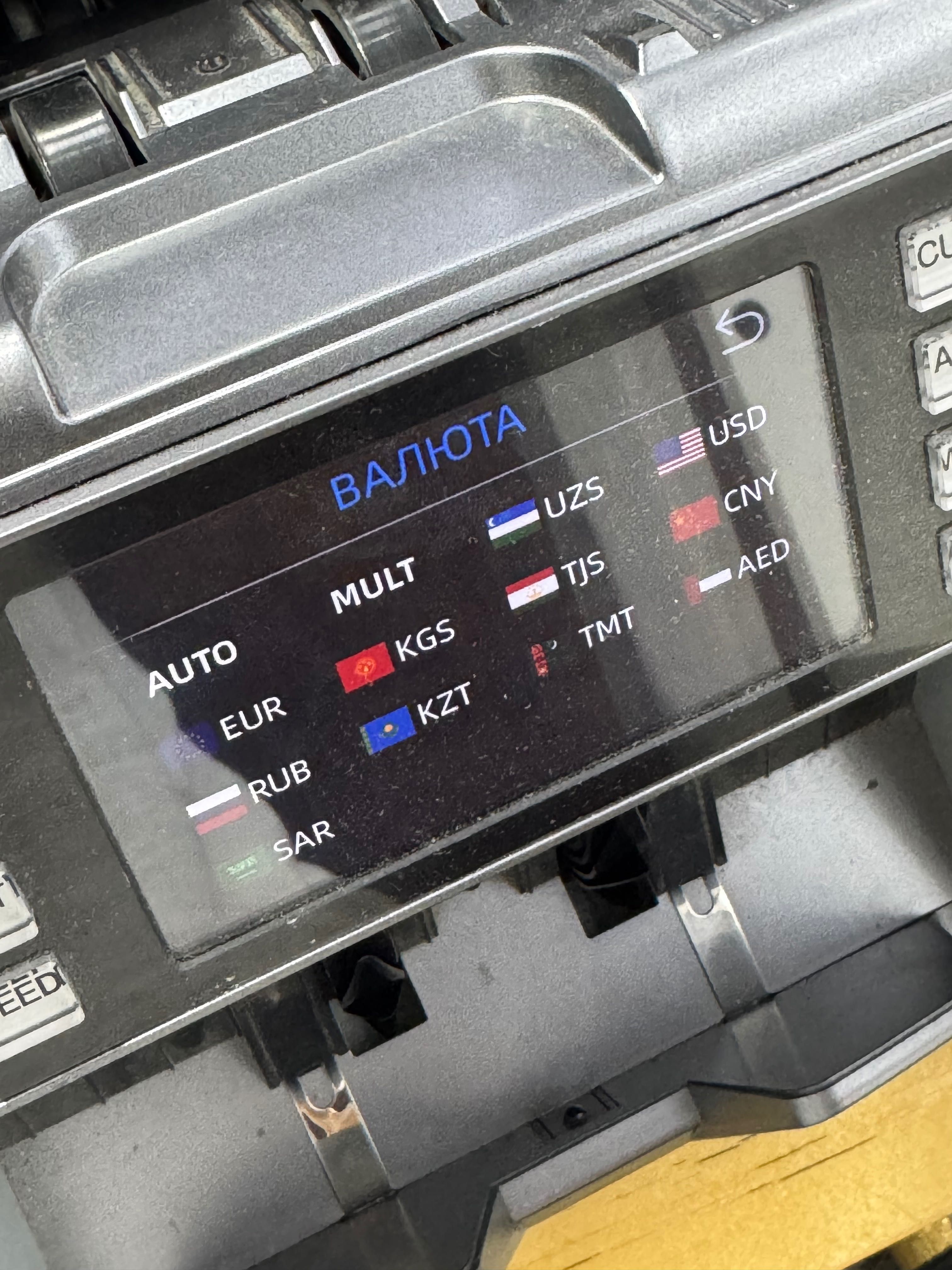 счетчик  купюр al-931 bill counter