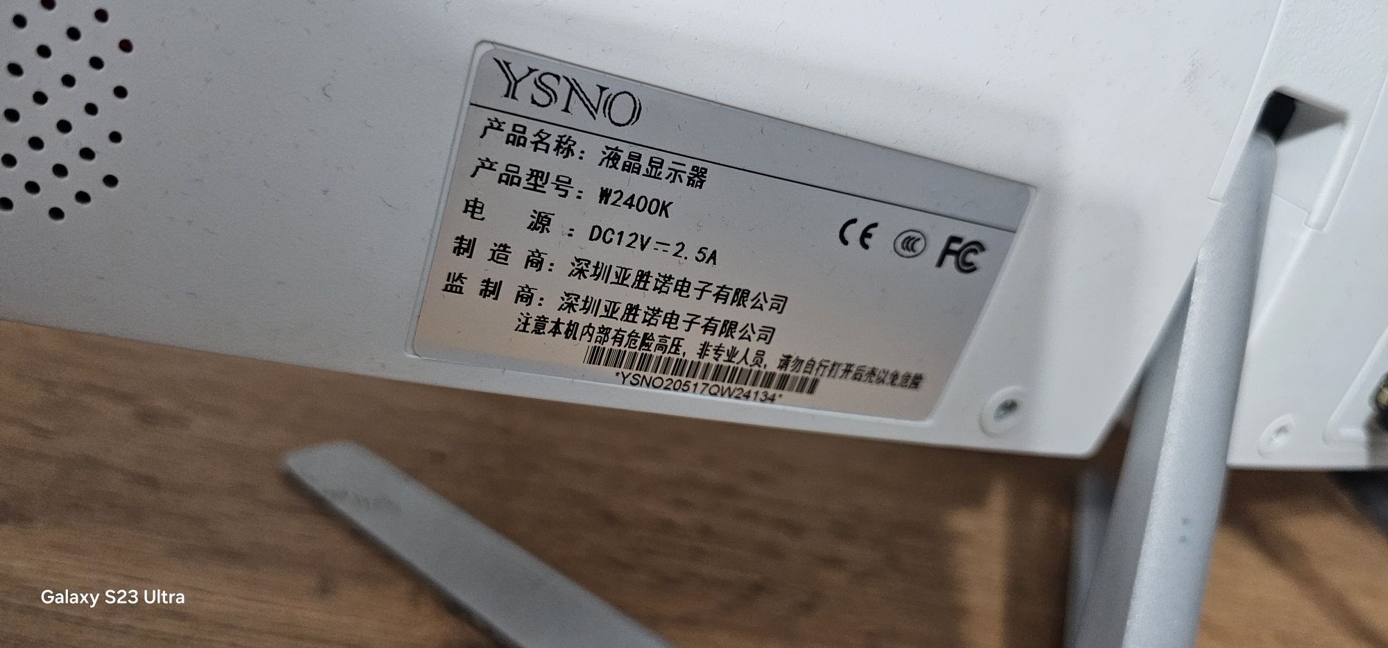 Монитор 75 грц YSNO диагональ 23,8