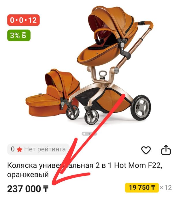 Продаю коляску торг имеется