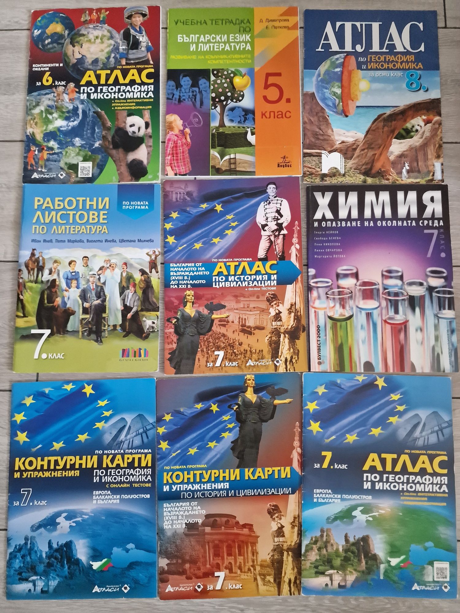 Продавам учебници за  ;10клас, 9ти,7ти, 6ти, 5ти,.