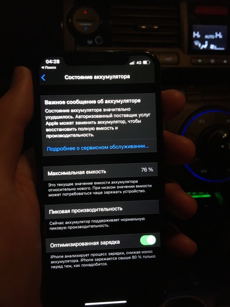 iPhone X 64GB Срочно!