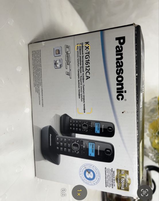 Продам телефон домашний