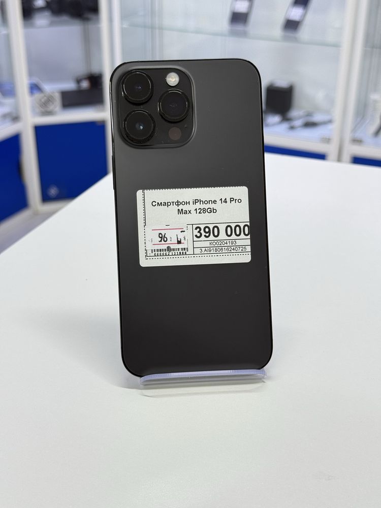 Iphone 14 Pro Max,Айфон 14 Про Макс,Рассрочка,Апорт Ломбард