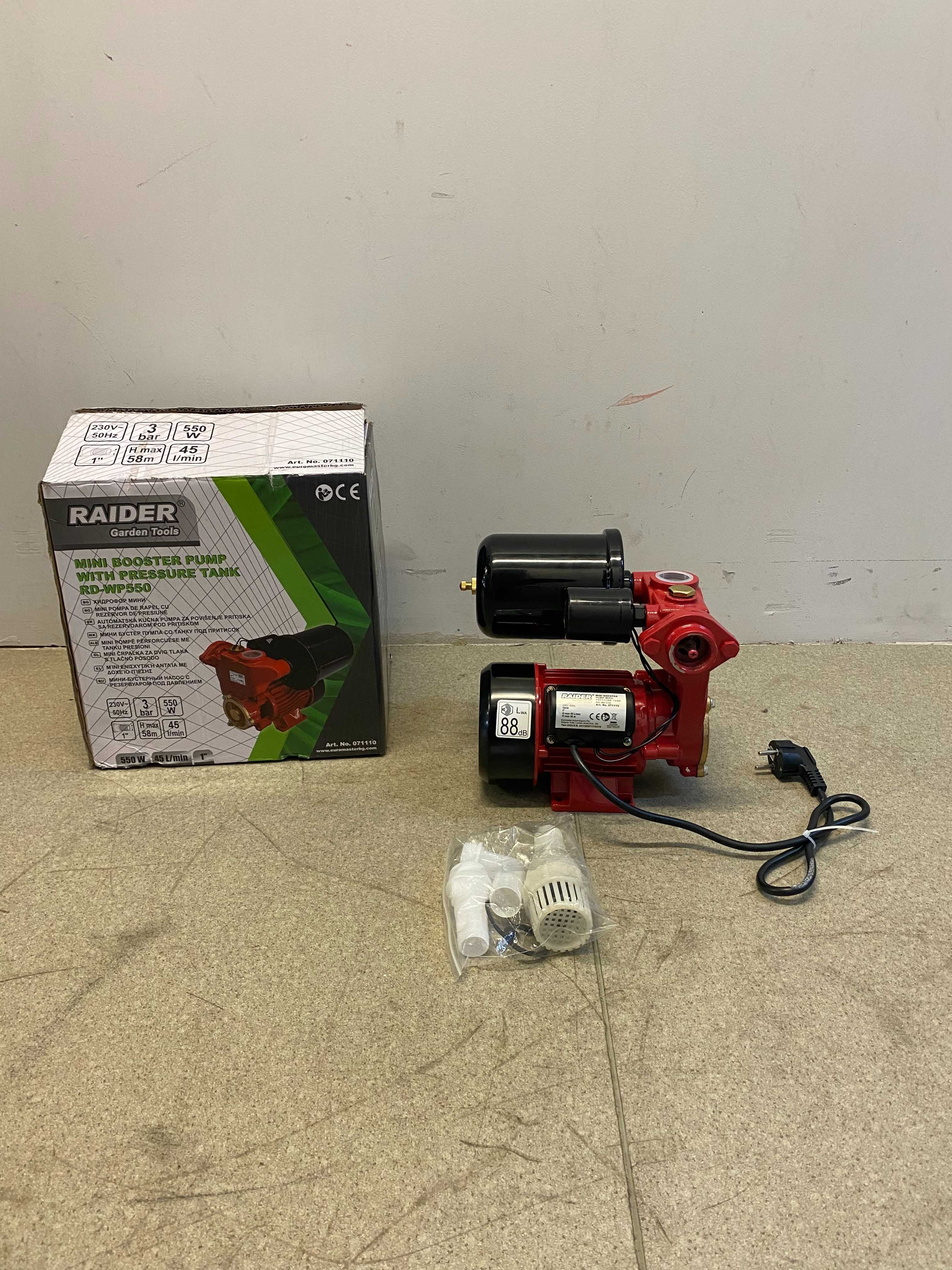 R20 Косачка-тример 25cm Al 1x2Ah RDP-YGT20/Хидрофор мини 550W 1"