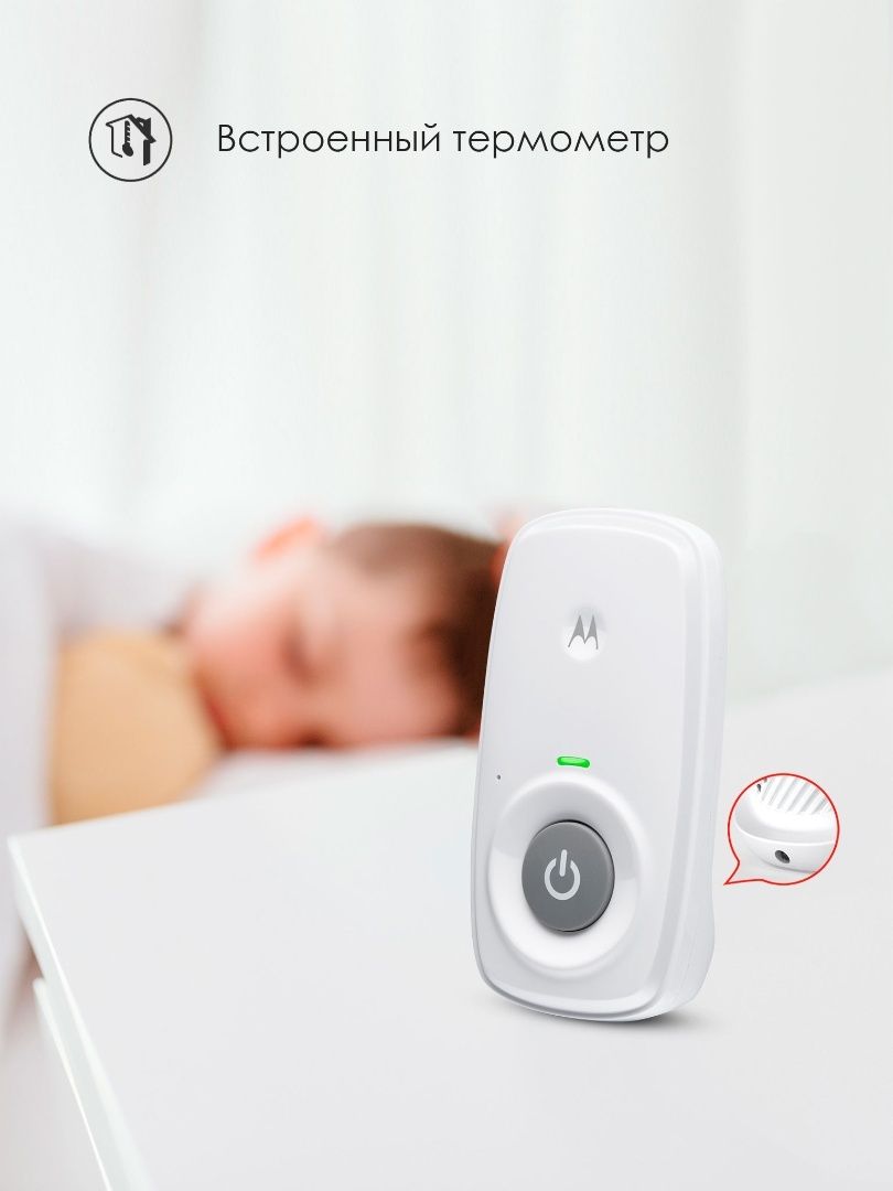 Радионяня baby phone Motorola MBP24 с дисплеем комнатной температуры