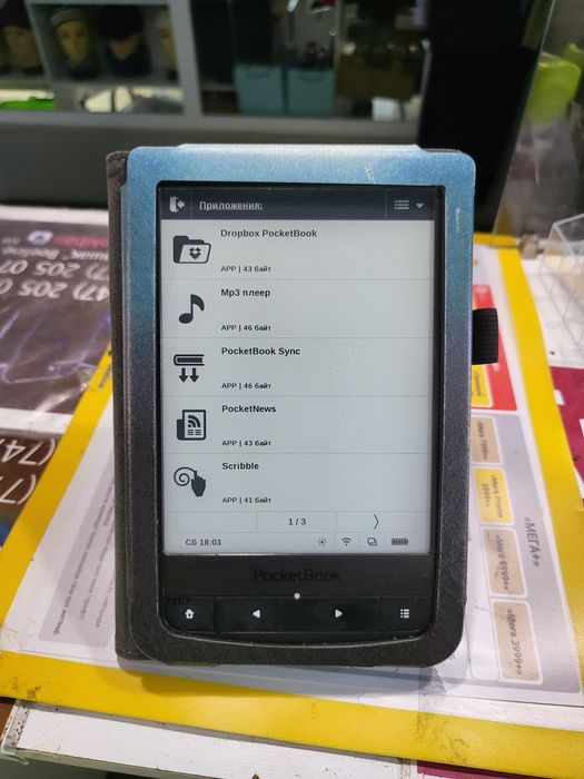 Продам электронную книгу Pocket Book 623