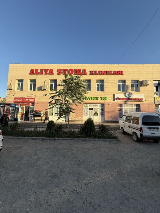 Стоматология клиника