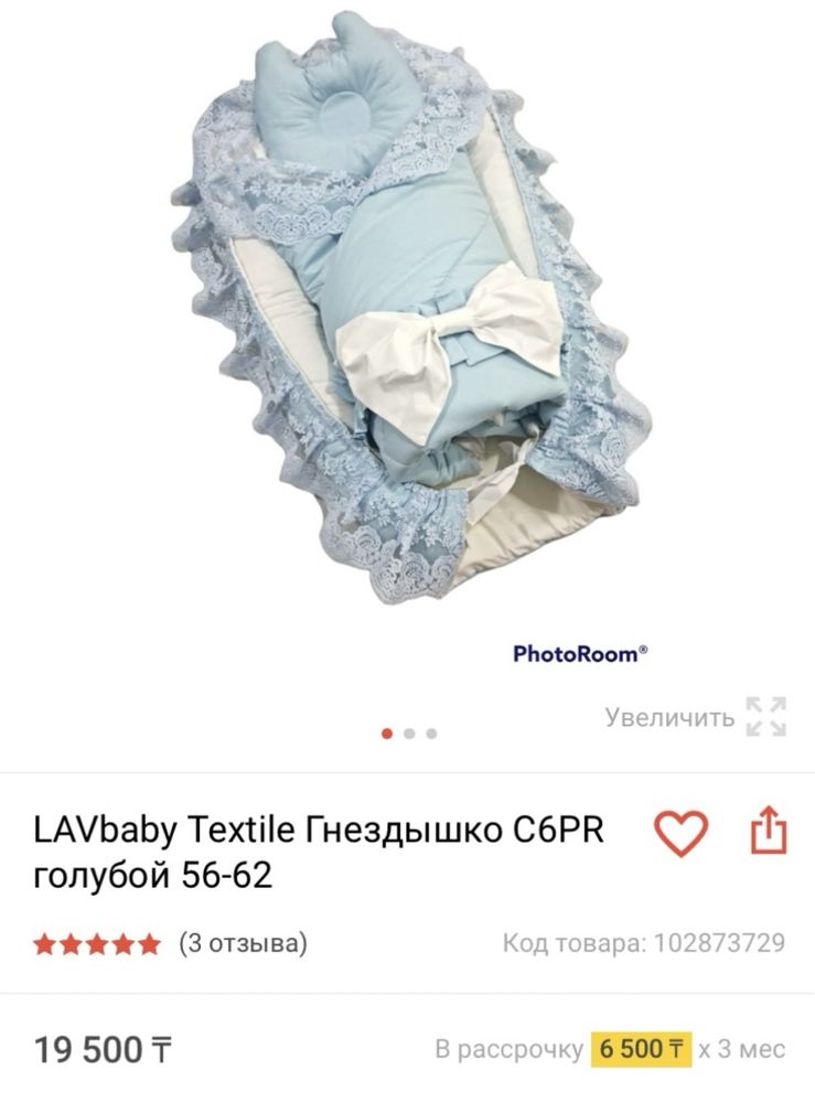 Продам , кровать детскую , коврик , коврик с игрушками