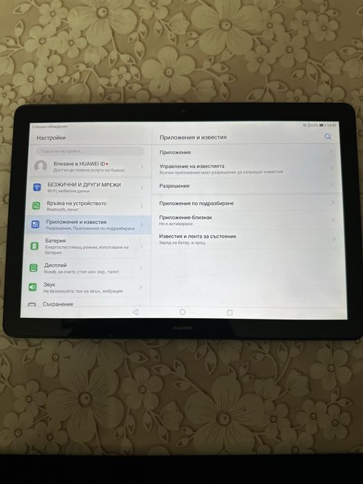 Таблет HUAWEI mediapad T5