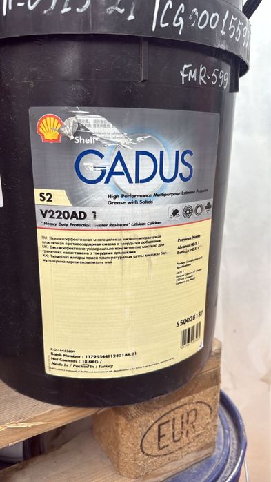 Продам Смазка SHELL Gadus S2 V220 /18кг/  новые !