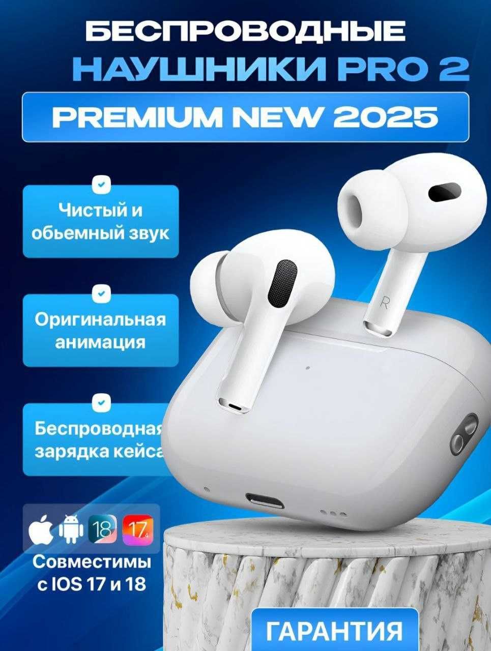 Безспроводные наушники/Simsiz quloqchinlar "Pods Pro 2"