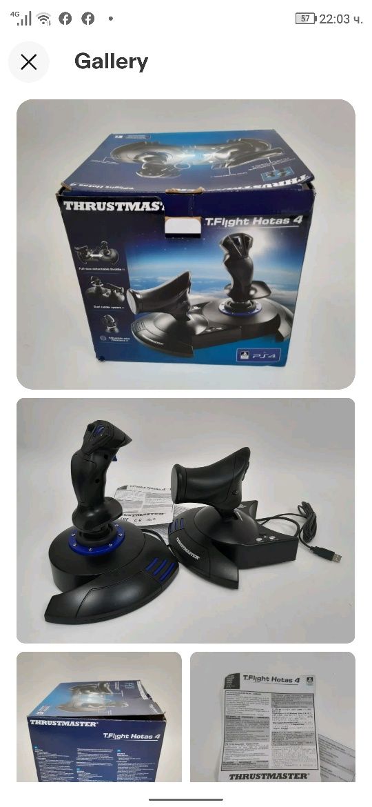 Джойстик Thrustmaster - T.Flight Hotas 4, PC/PS4/PS3/Xbox one черен