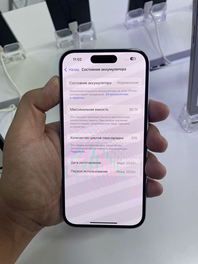 iPhone 15 128/90% в хорошем состоянии