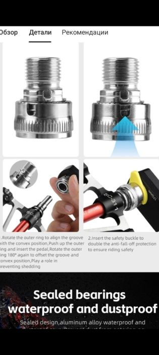 Быстросъёмные педали 3 промподшибника